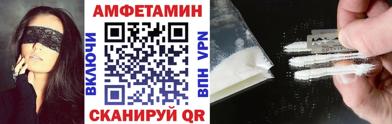 Купить  Жиздра  АМФЕТАМИН Premium 