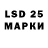 LSD-25 экстази кислота Antonia B