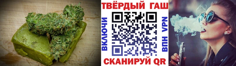 Печенье с ТГК конопля  Купить  Жиздра 