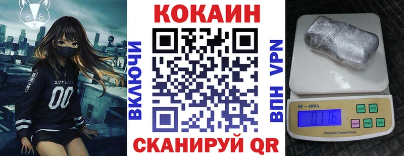 Купить где  Жиздра  Cocaine VHQ 