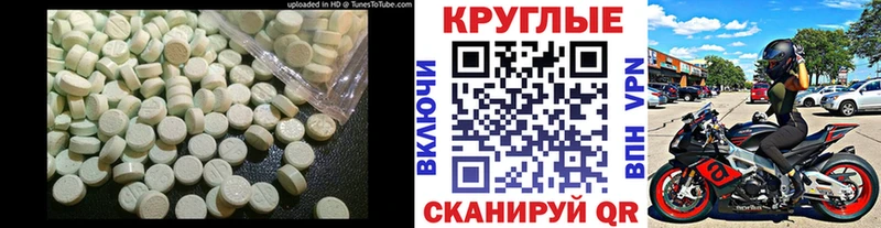 Купить  Жиздра  Экстази DUBAI 