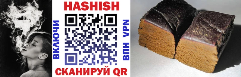 Купить  Жиздра  ГАШИШ убойный 