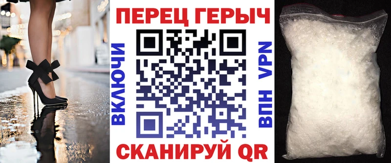 Купить  Жиздра  ГЕРОИН белый 