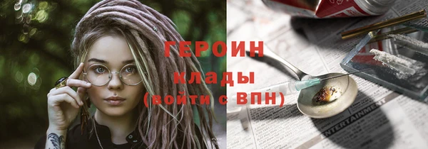 соль курить ск Кинешма
