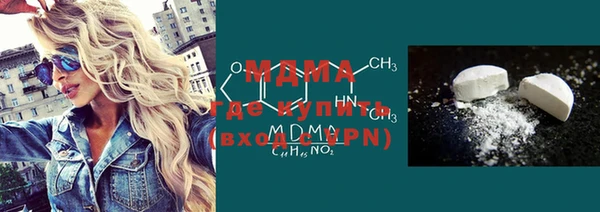 соль курить ск Кинешма