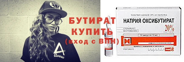 меф VHQ Киреевск