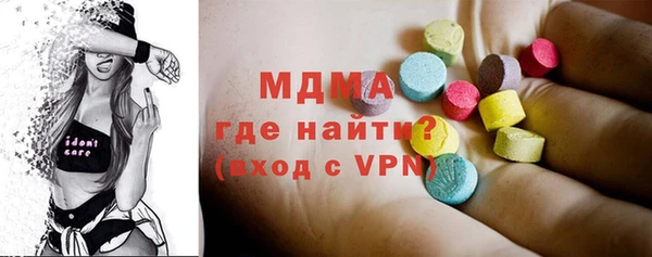 соль курить ск Кинешма