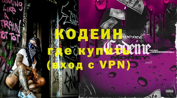 соль курить ск Кинешма