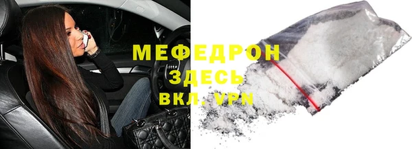 меф VHQ Киреевск