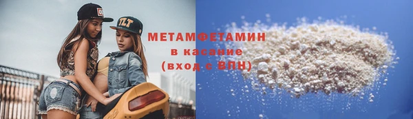 соль курить ск Кинешма