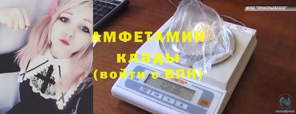 соль курить ск Кинешма