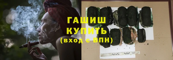 соль курить ск Кинешма