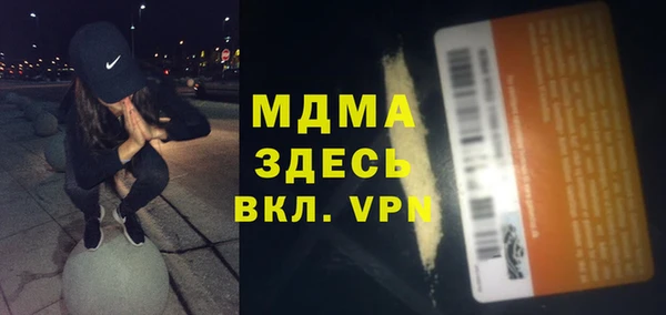 соль курить ск Кинешма