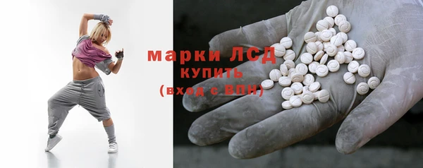 соль курить ск Кинешма