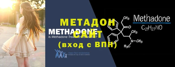 меф VHQ Киреевск