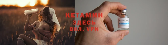 меф VHQ Киреевск