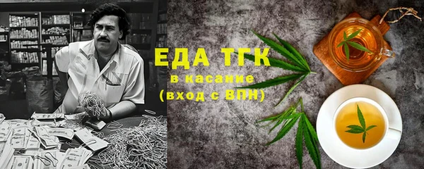 меф VHQ Киреевск