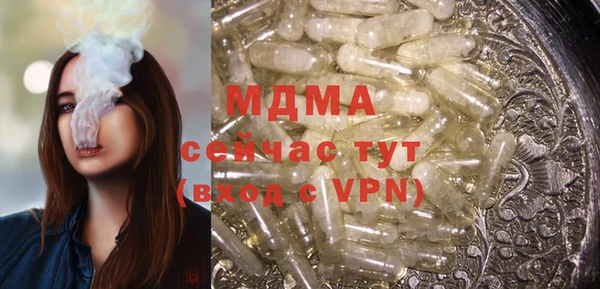 меф Киренск