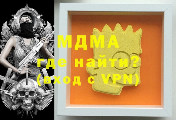 меф Киренск