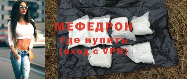 соль курить ск Кинешма