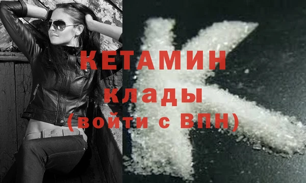 меф VHQ Киреевск