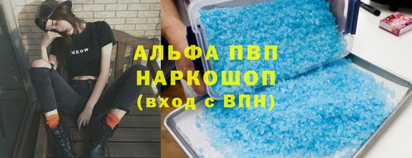 соль курить ск Кинешма