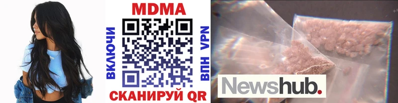 Купить где  Жиздра  МДМА crystal 