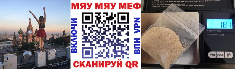 Купить закладки  Жиздра  Мефедрон мука 