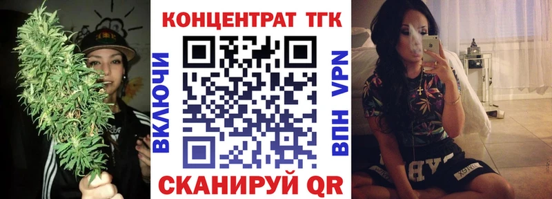 Купить закладки  Жиздра  Дистиллят ТГК жижа 