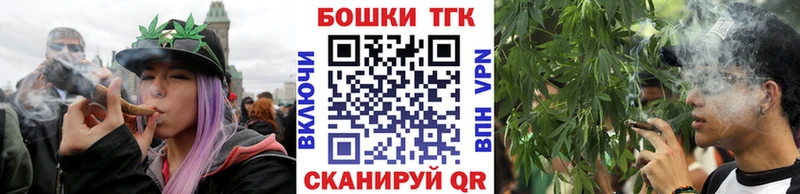 Купить где  Жиздра  Канабис сатива 